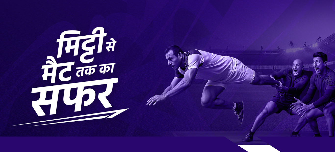 Sports World Banner 3